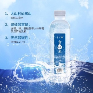 十分米含硒水饮用商务专用矿泉水家用瓶装水